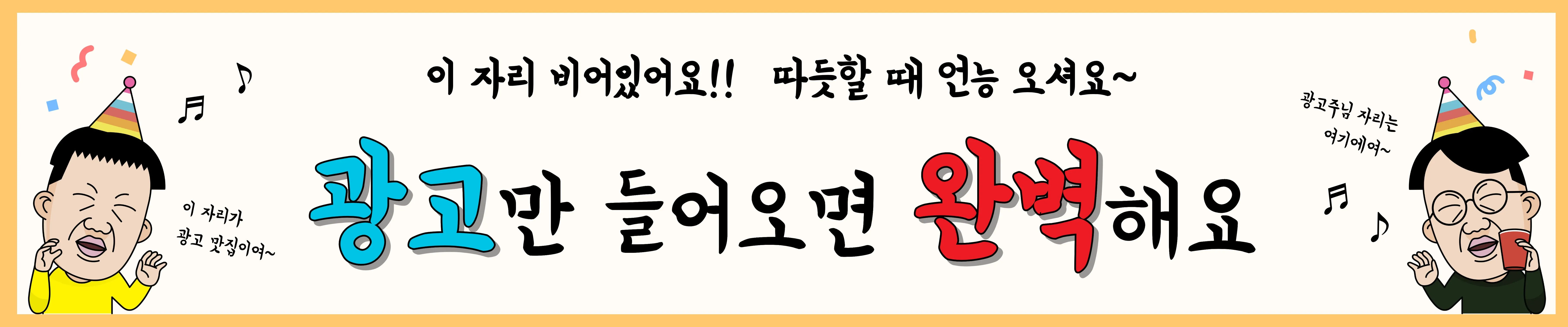 큐벤트메인배너